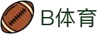 B体育|b体育官网_b体育app-BSPORTS